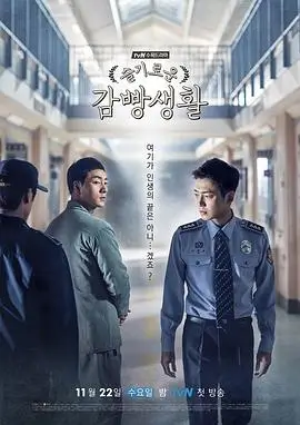 白塔之下 罪案电视剧全集免费观看