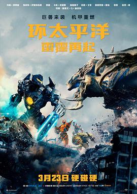 深空回响 高清科幻电影免费在线观看