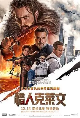 第七个夏天 文艺电影高清全集在线观看