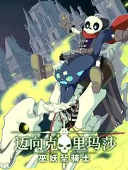 舞台之外 纪实综艺高清全集在线观看