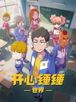 漫画改编动画幕后解读 影视资讯