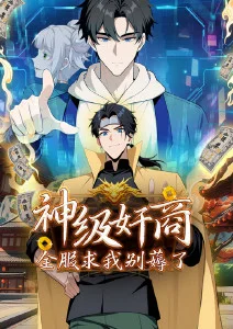 深渊回廊 悬疑动漫高清全集在线观看