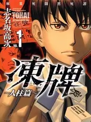 声音的角落 音乐综艺在线观看