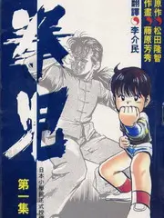 厨房里的哲学 美食访谈综艺高清观看